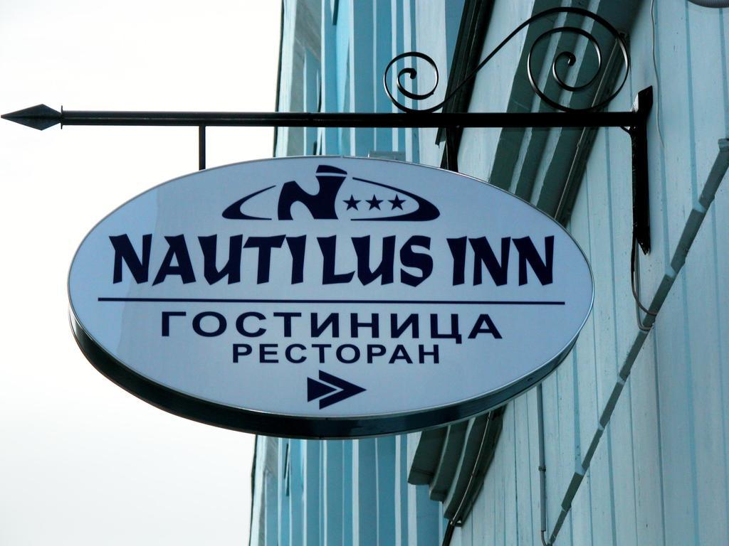 Nautilus Inn Санкт Петербург Екстериор снимка